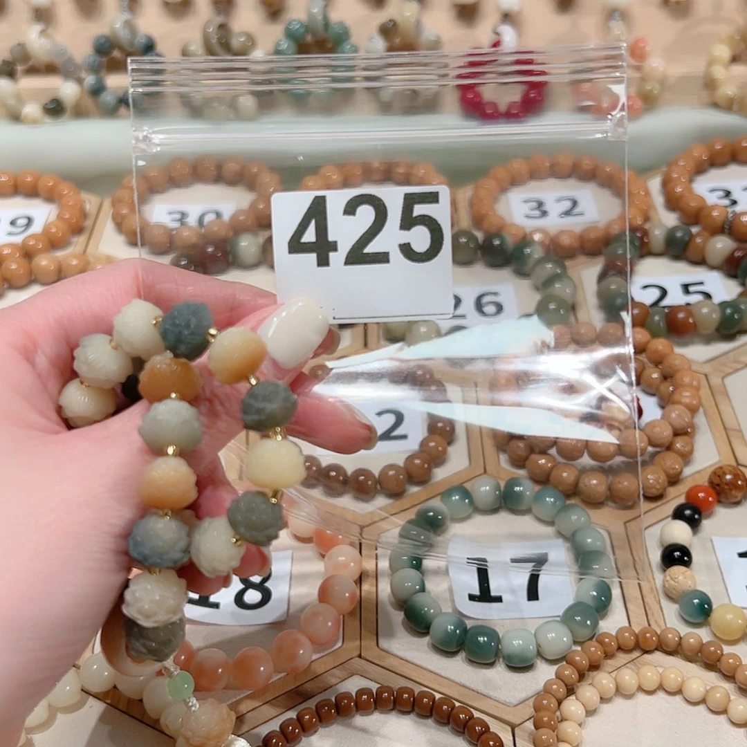 【闪购商品】菩提根/象牙果手串?**肖