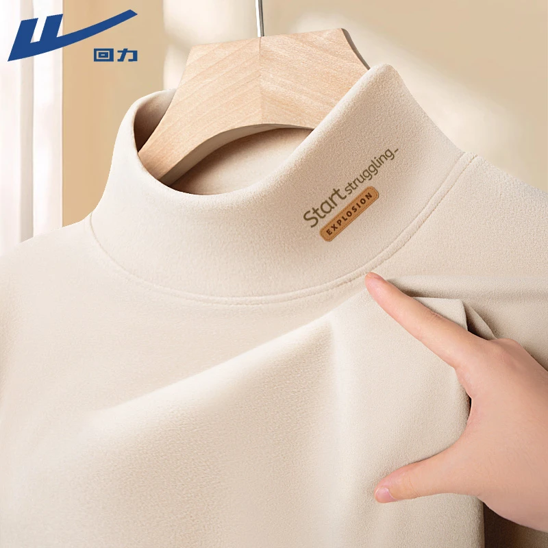 回力双面绒德半高领内搭男款2025冬季爆款休闲保暖男士百搭打底衫