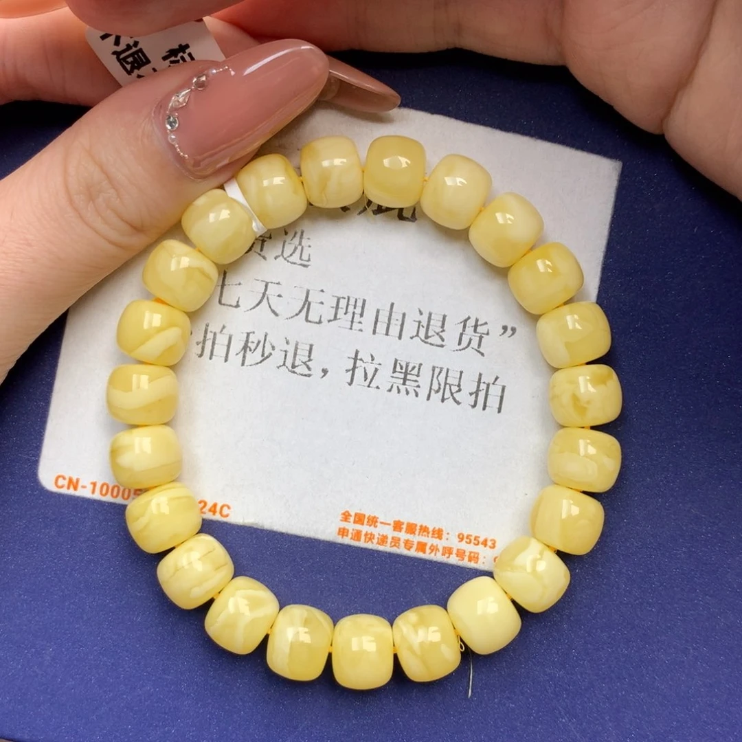 未镶嵌琥珀珠宝奇石13