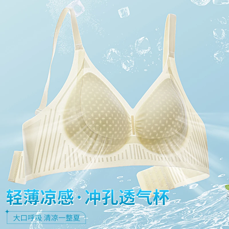无痕夏季薄款大胸显小胸聚拢透气收副乳美背文胸性感舒适内衣女