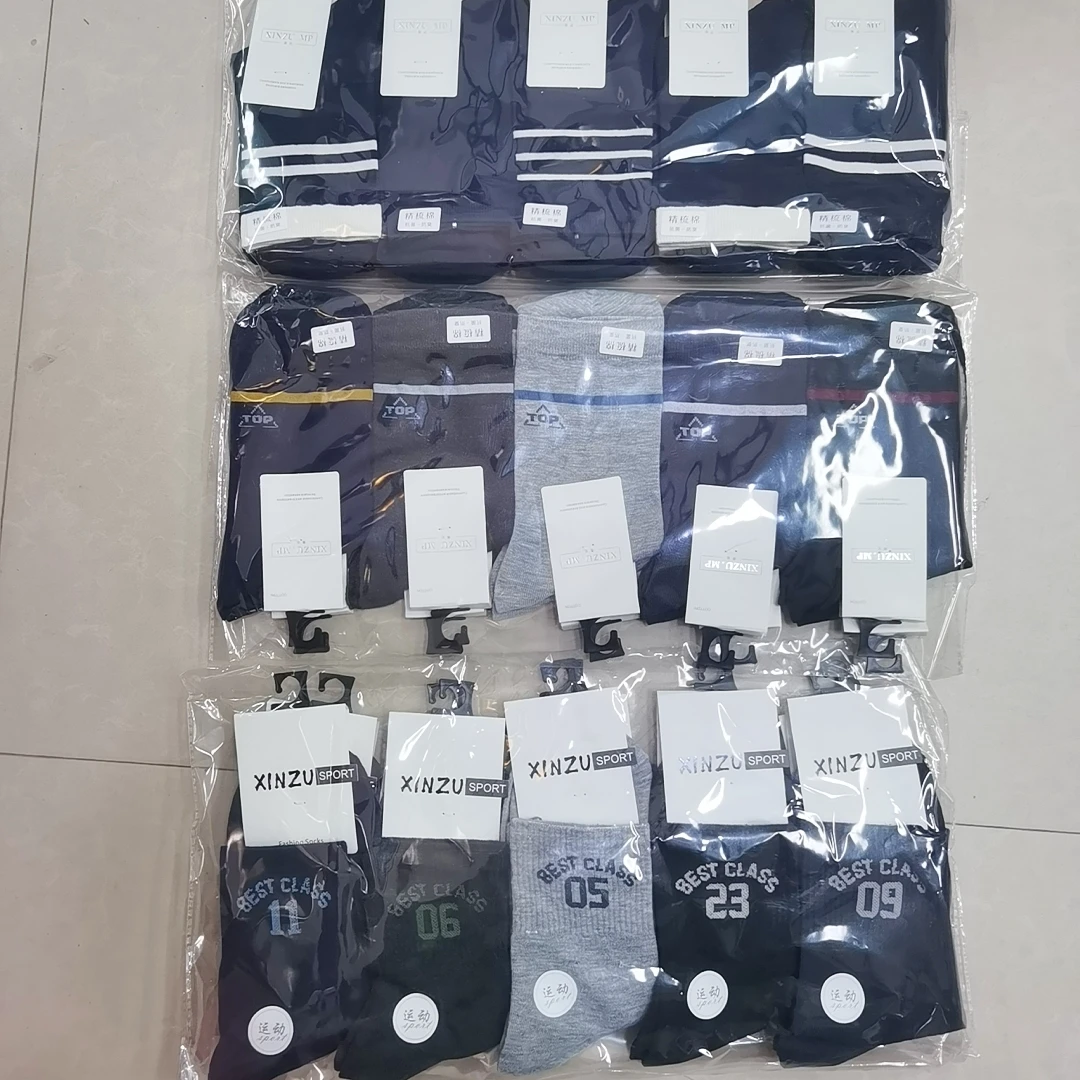 馨足系列男士长袜(10双款式随机)