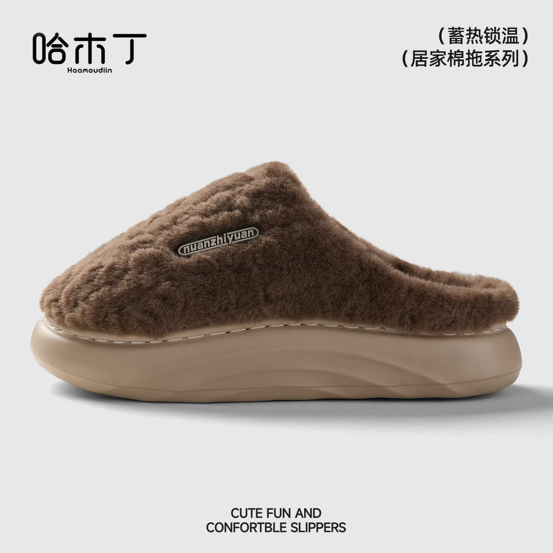 男士冬季保暖棉拖鞋厚底防滑毛绒情侣居家室内新款加绒加厚毛拖女