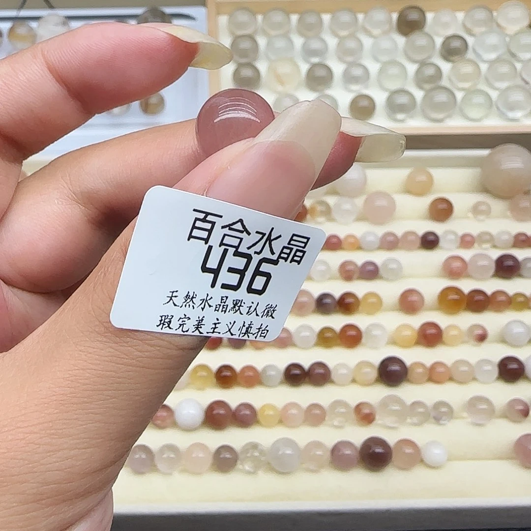 未镶嵌手链水晶M***7天然