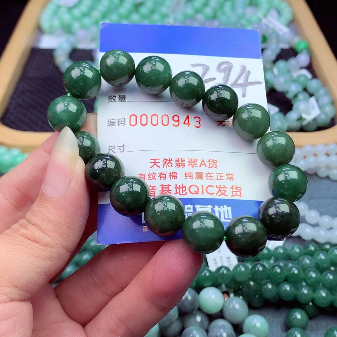 翡翠未镶嵌毛衣链