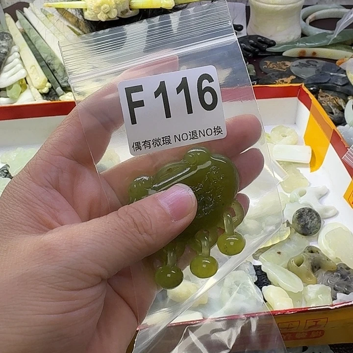 蛇纹石玉合金发饰@****@