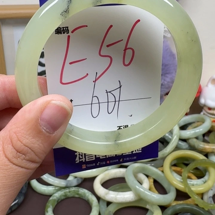未镶嵌蛇纹石玉手镯56