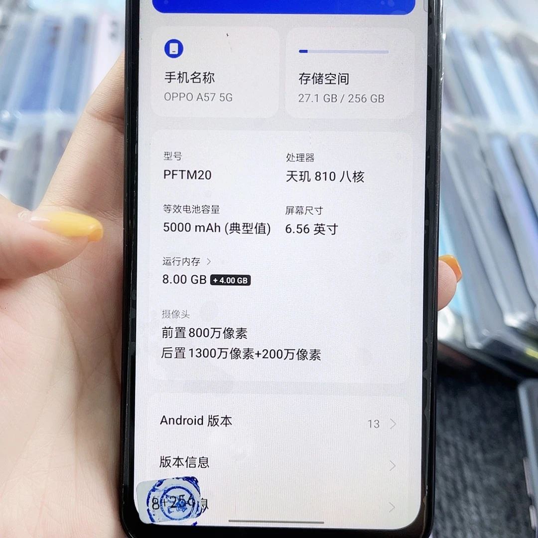 准新品a57黑色，8+256