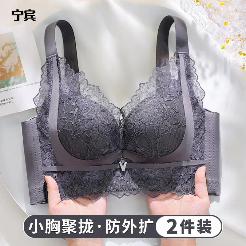 维多利亚调整型蕾丝内衣女小胸聚拢显大收副乳无钢圈防下垂文胸罩