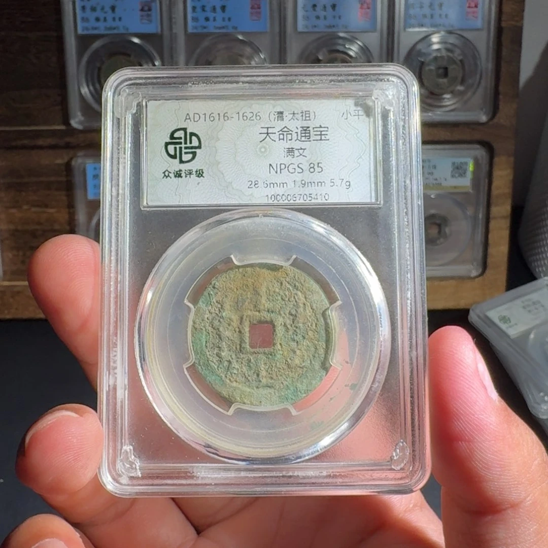 峰***哥铜天命。   友泉9999999999