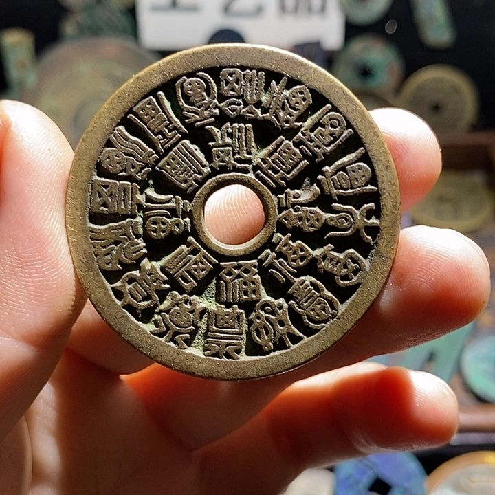 铜现代花钱工艺品工艺品