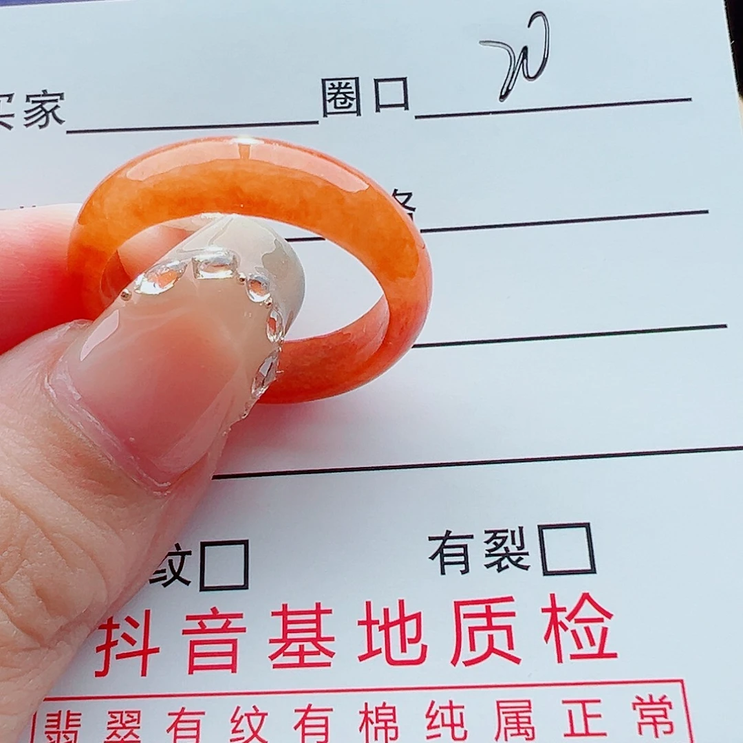 未镶嵌戒指翡翠碎**星戒圈