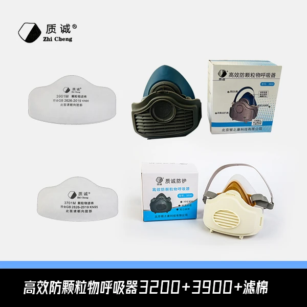 工业防尘面罩 高效防颗粒呼吸器 装修切割打磨电焊煤矿专用面具
