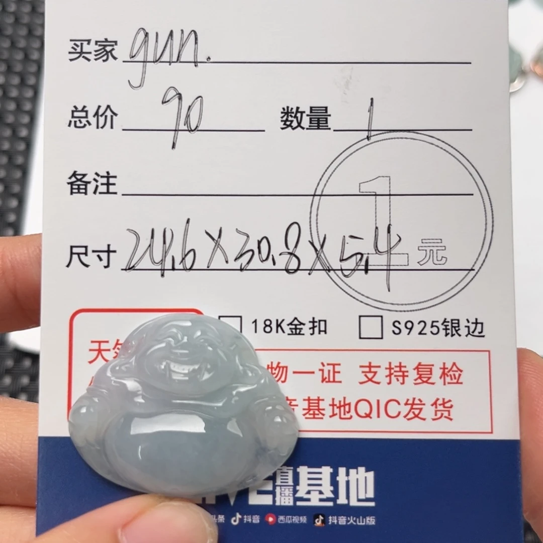 翡翠颈饰未镶嵌g**.吊坠