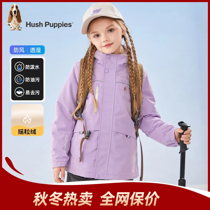 【三防加绒厚风衣】暇步士童装时尚冬季儿童保暖休闲户外防风衣外套