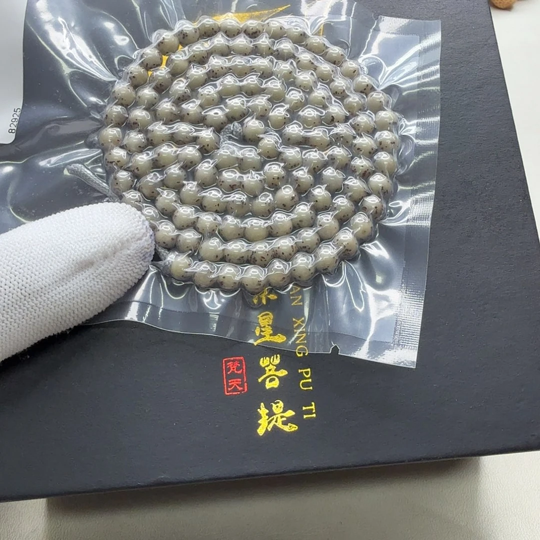 吊坠星月菩提25梵天小冰糖河豚6圆108
