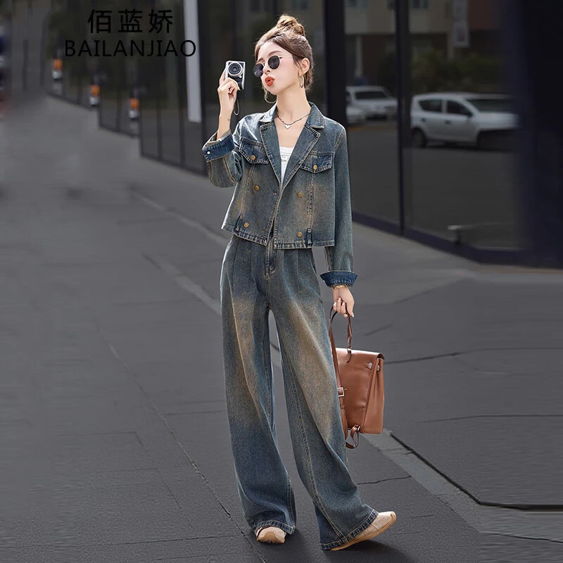 牛仔套装裤女2025秋季新款时尚洋气减龄短款外套时髦阔腿裤两件套