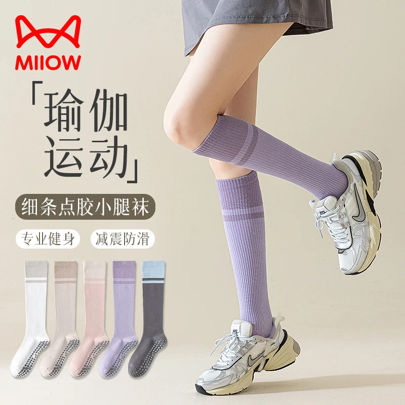 猫人压力运动袜子女健身专业跑步跳绳长筒压缩瑜伽瘦腿压力袜