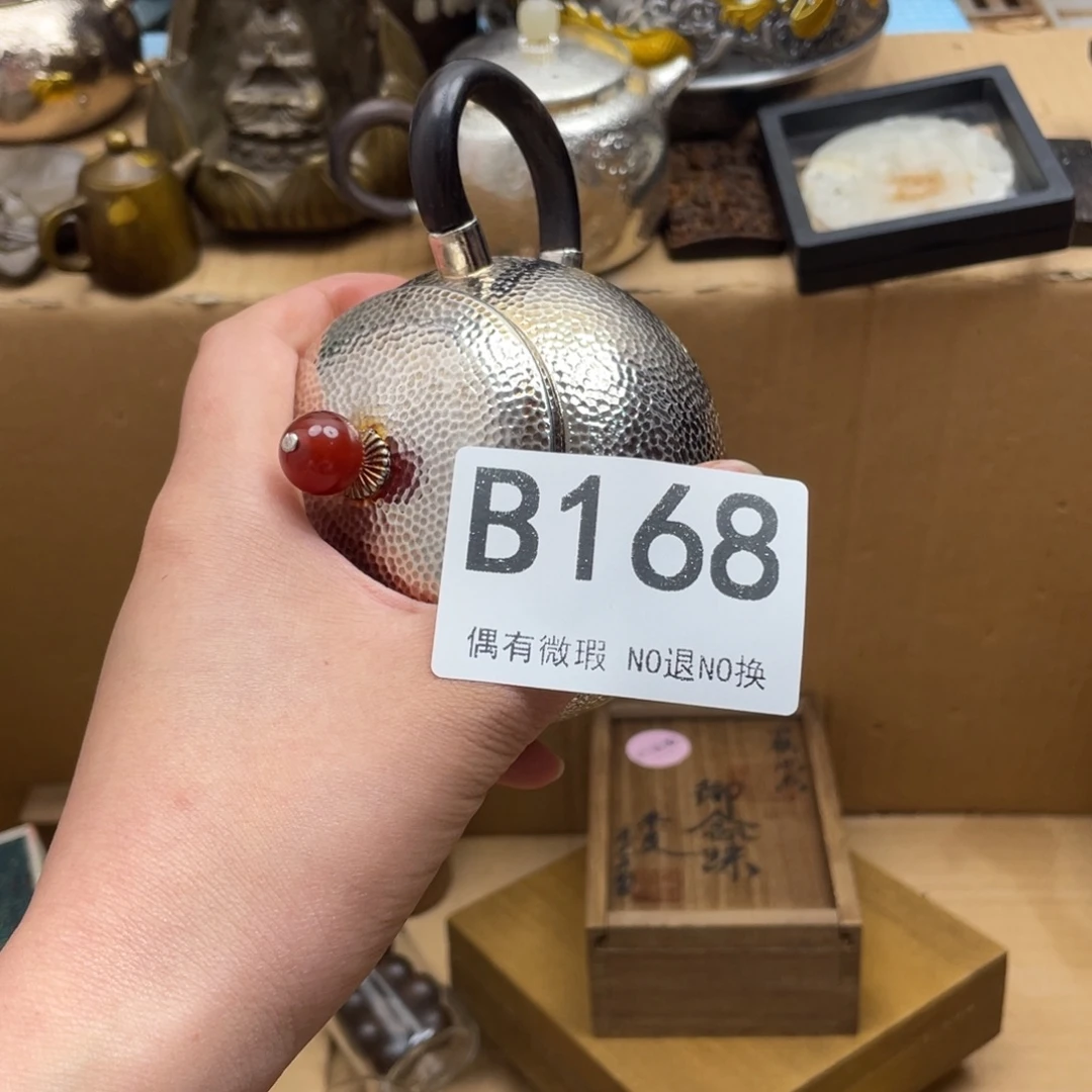 抱***人000000000编号168