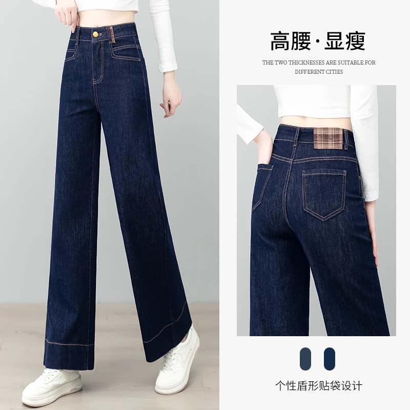 丹宁蓝窄版时尚阔腿牛仔裤女爆款春季新款高腰显瘦百搭直筒裤