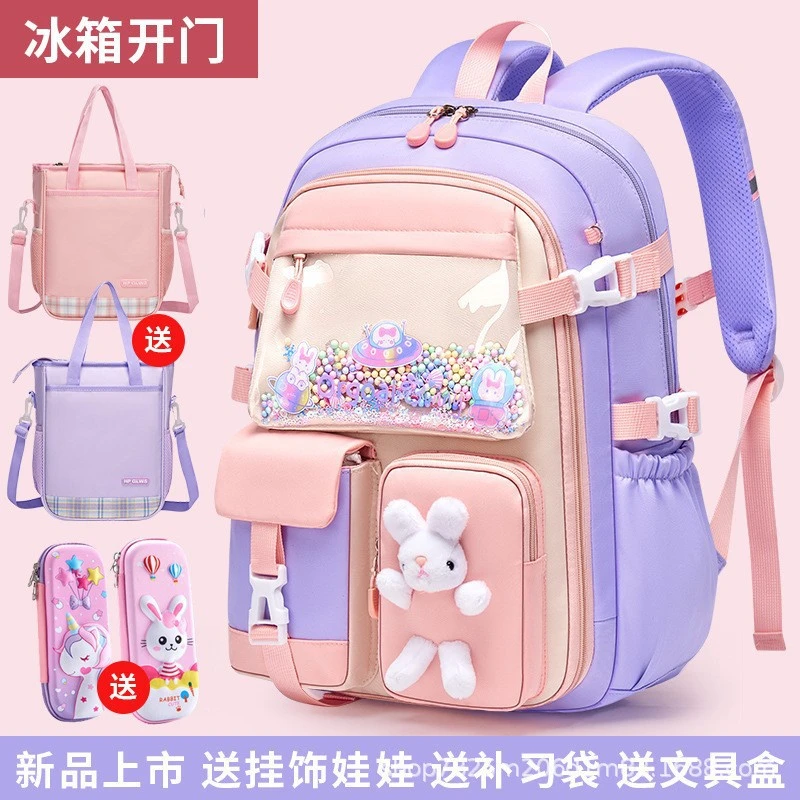 新款小学生书包卡通冰箱开门女款大容量可爱风减负防水学生双肩包