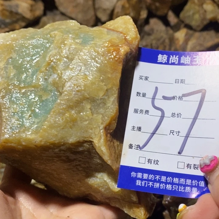 未镶嵌蛇纹石玉原石千**宝