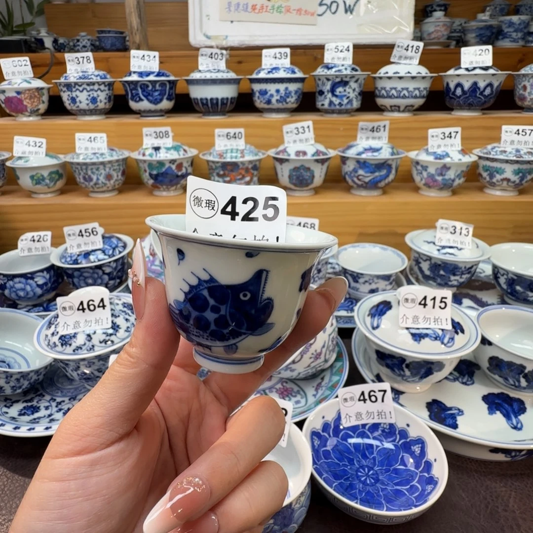 微瑕景德镇陶瓷杯子