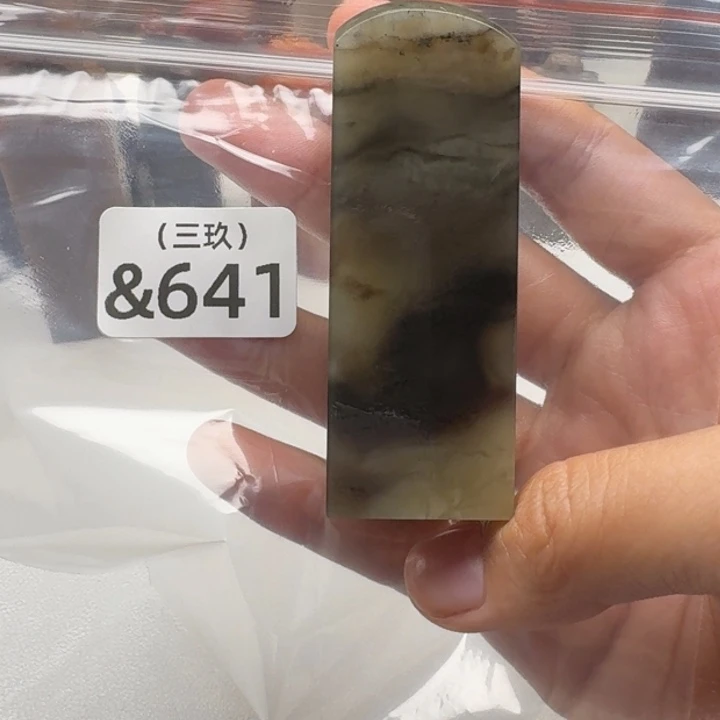 佐***荫寿山石印石老挝 老挝 老挝