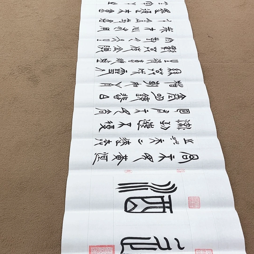 书法冀州冀州美术书法作品