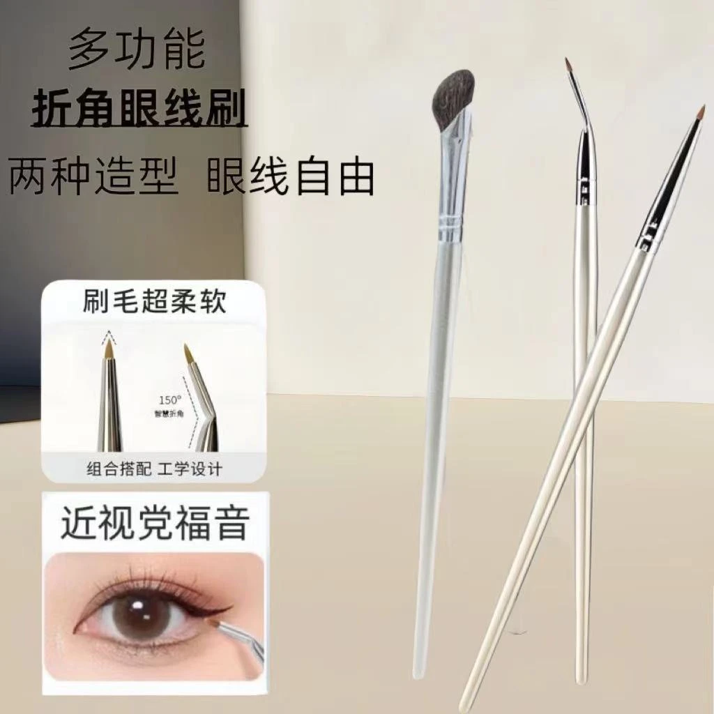 斜角化妆刷高光鼻影修容泪沟遮瑕眼线刷精准细节刷