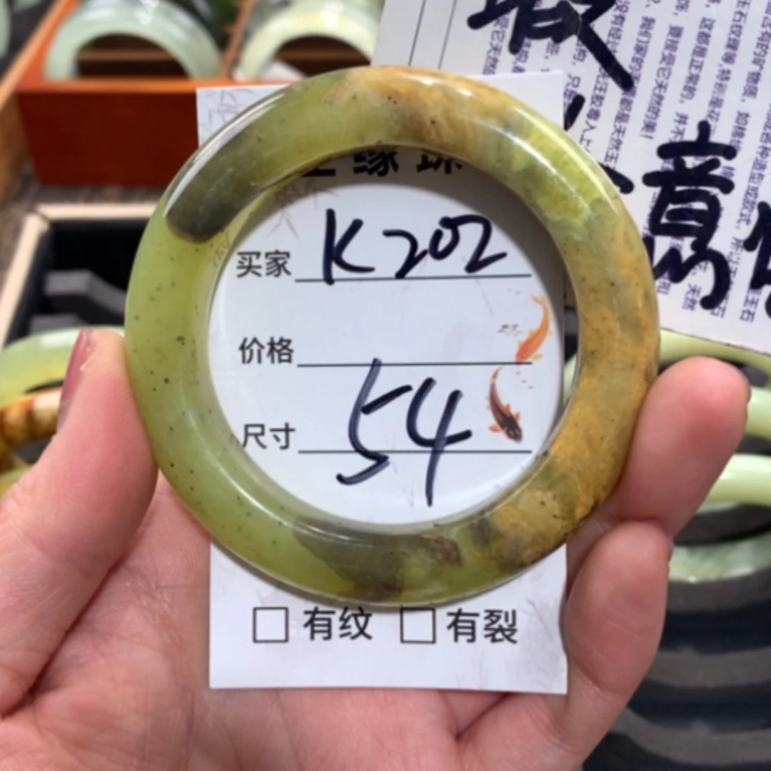 【闪购商品】未镶嵌蛇纹石玉手镯