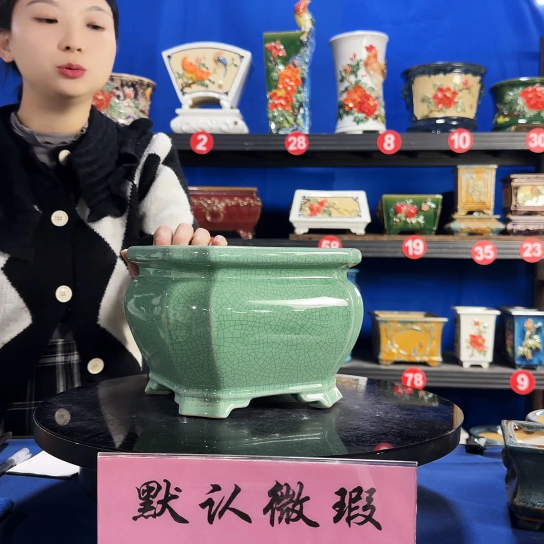 552浅绿微瑕外口19内深13