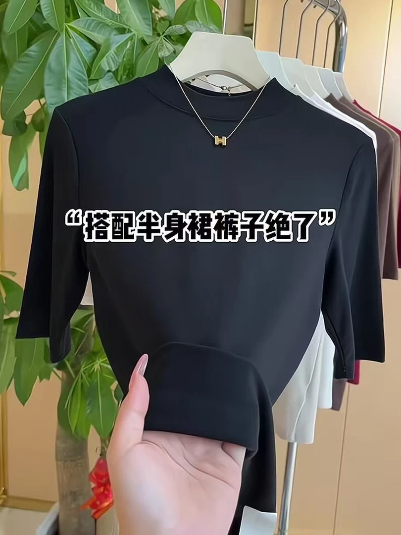 （8805）女士秋季中袖时尚打底衫