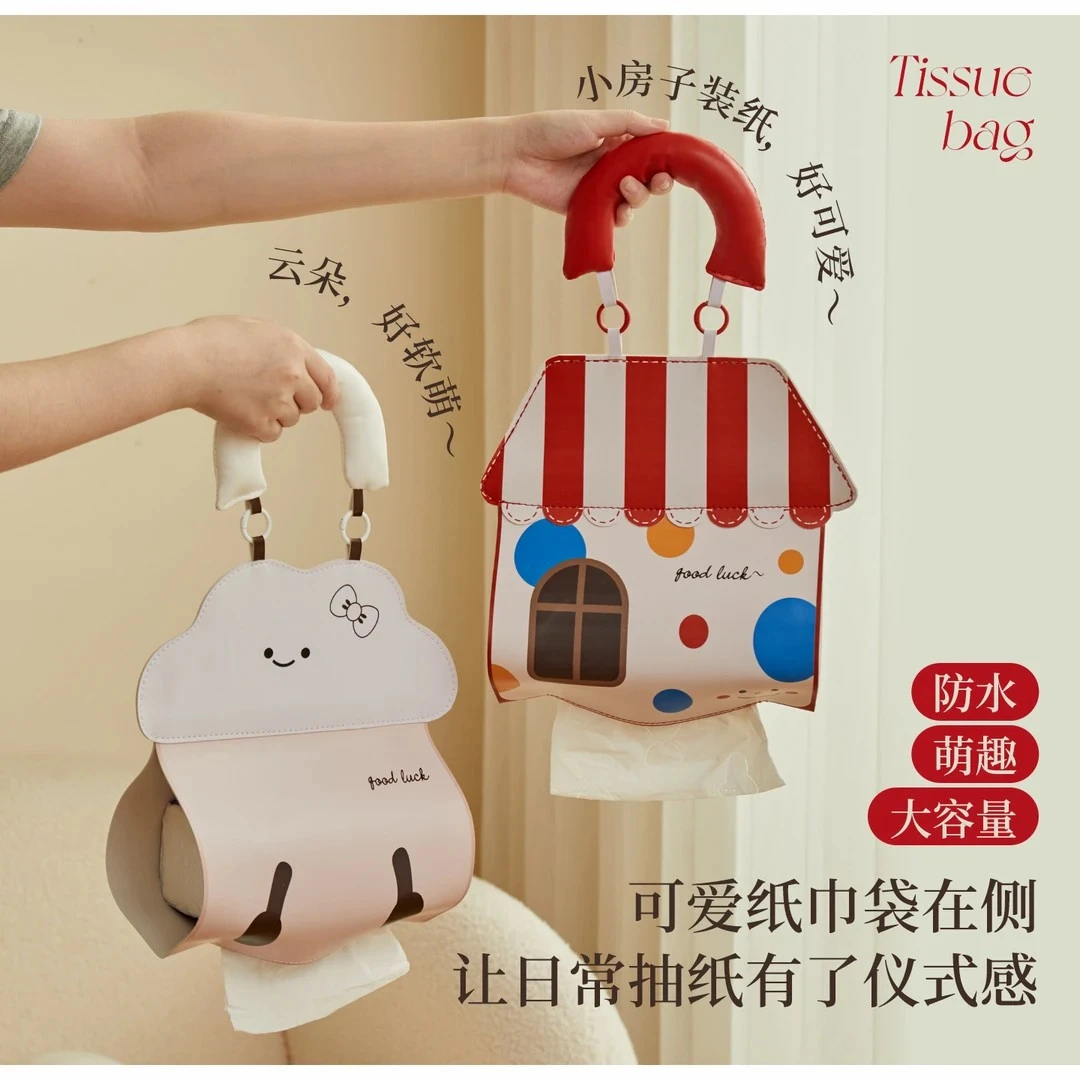 可爱卡通壁挂式纸巾盒家用客厅车载卫生间厕所防水抽纸卷纸挂袋