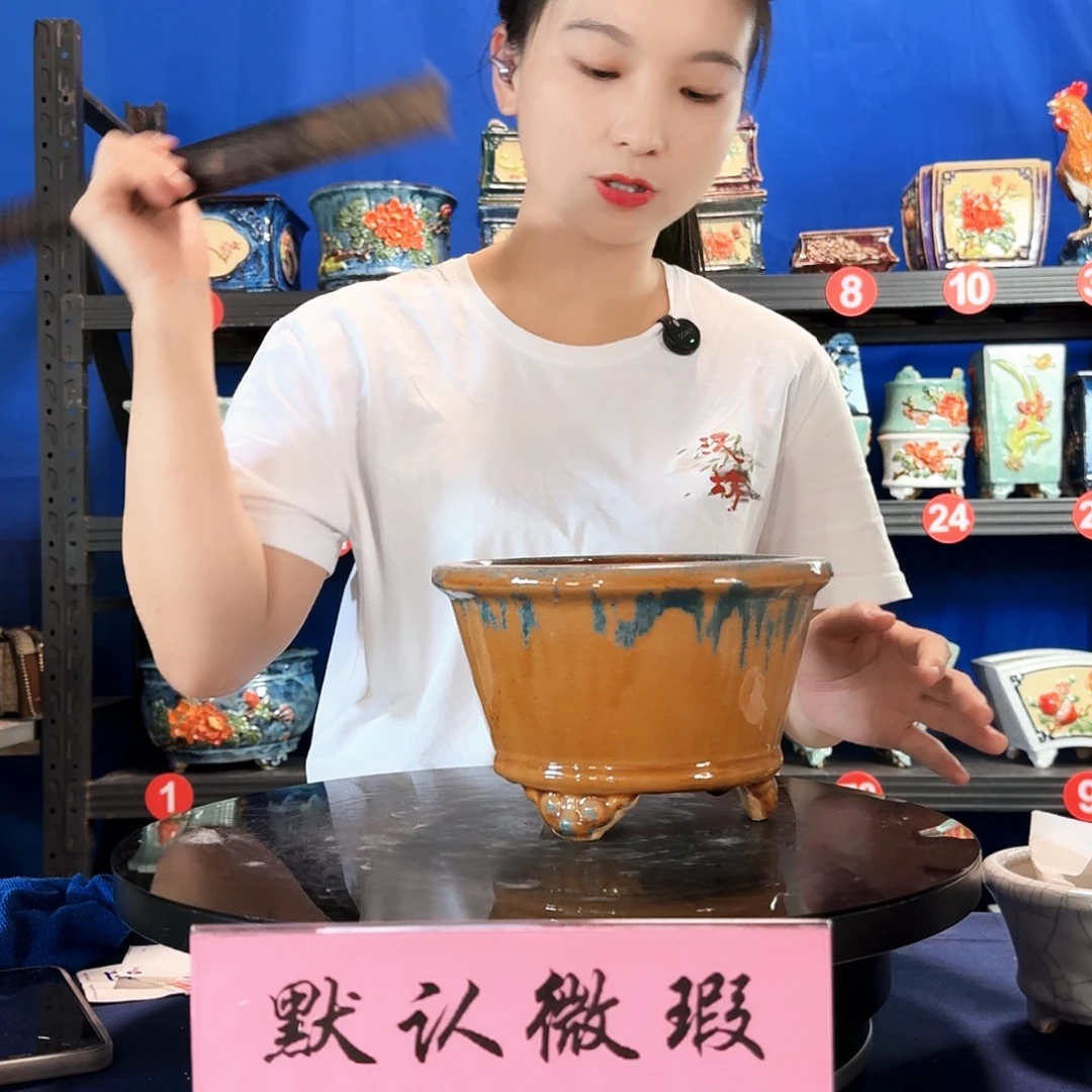 7912石湾微瑕外口20内深10