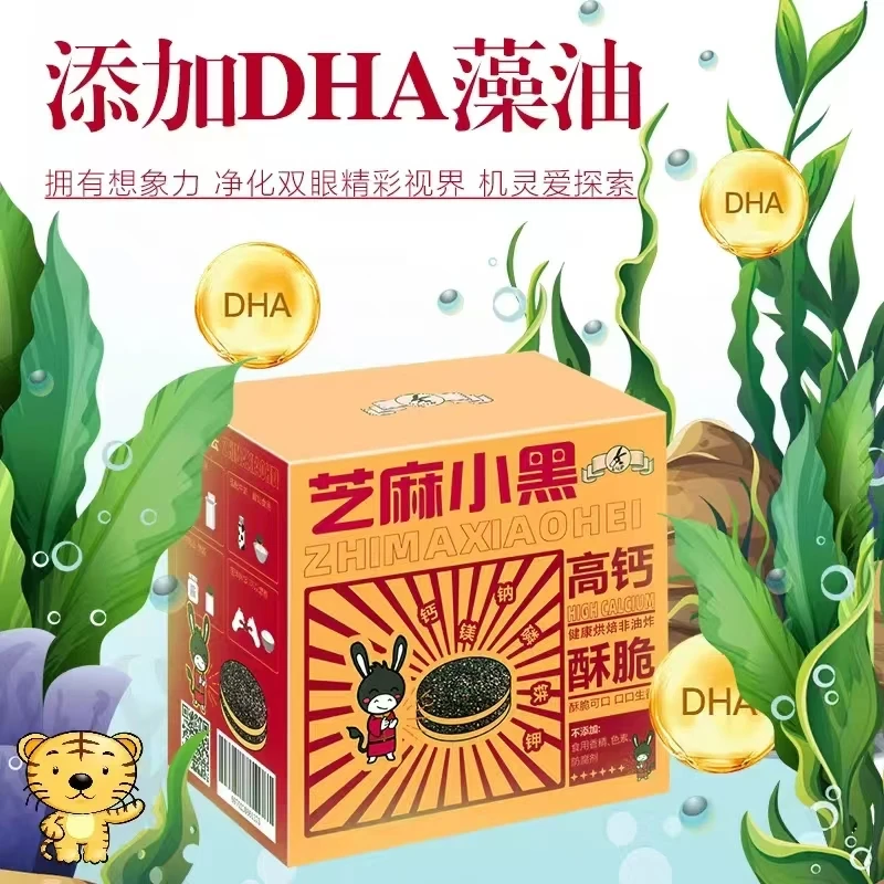 七头毛驴营养美味高钙黑芝麻饼片休闲零食