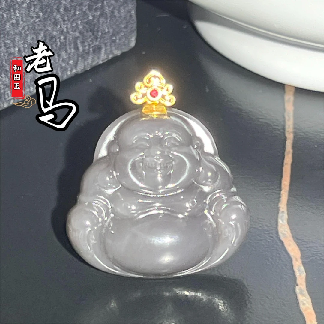 【老马】天然和田玉烟紫18K金佛公经典大肚笑脸弥勒款式 约34mm