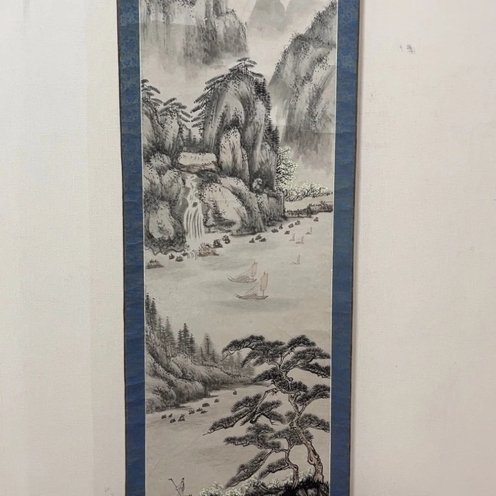 书法收**典零米起拍不退不换