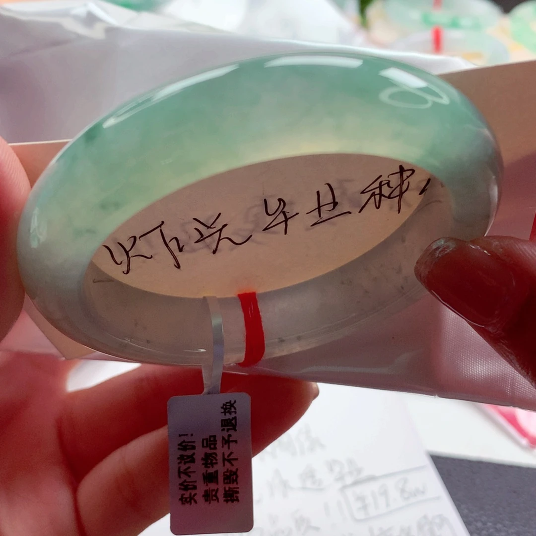 翡翠未镶嵌手镯师妹55小万战斗机冰绿（27号）