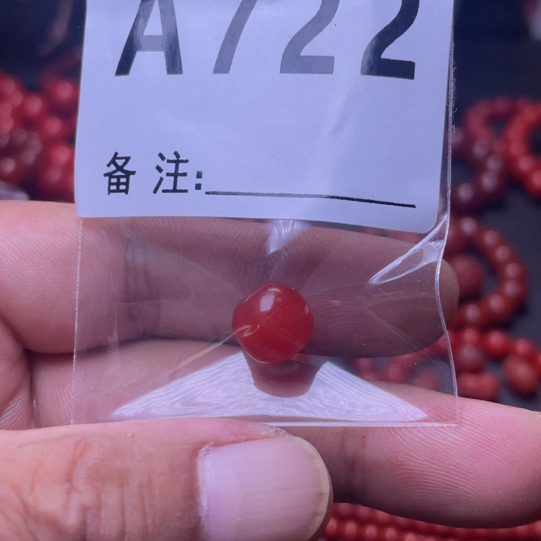 封***`未镶嵌手链南红玛瑙