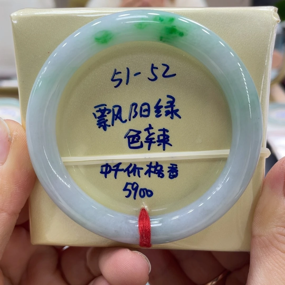 未镶嵌手镯翡翠翡翠