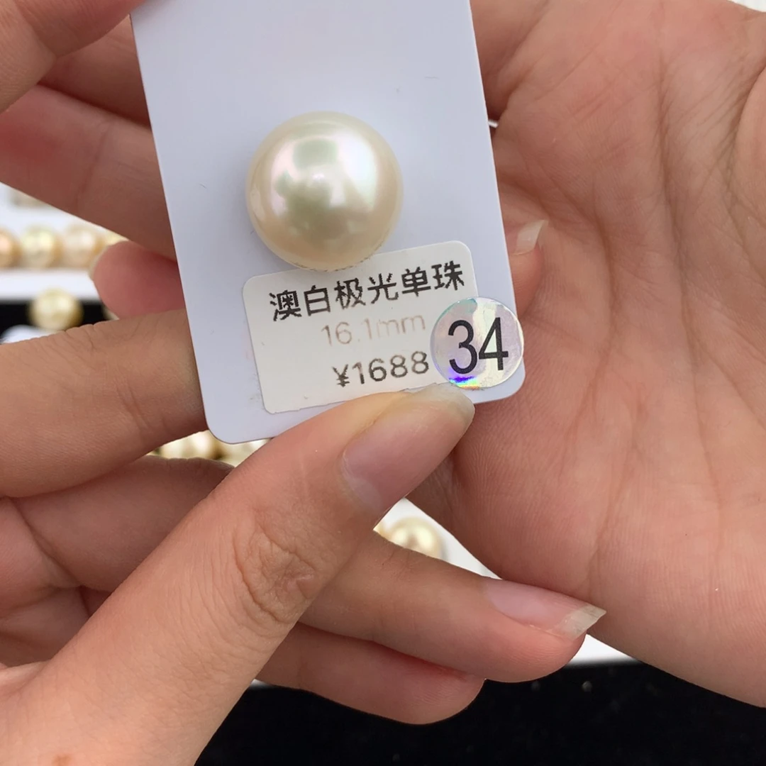未镶嵌裸珠海水珍珠