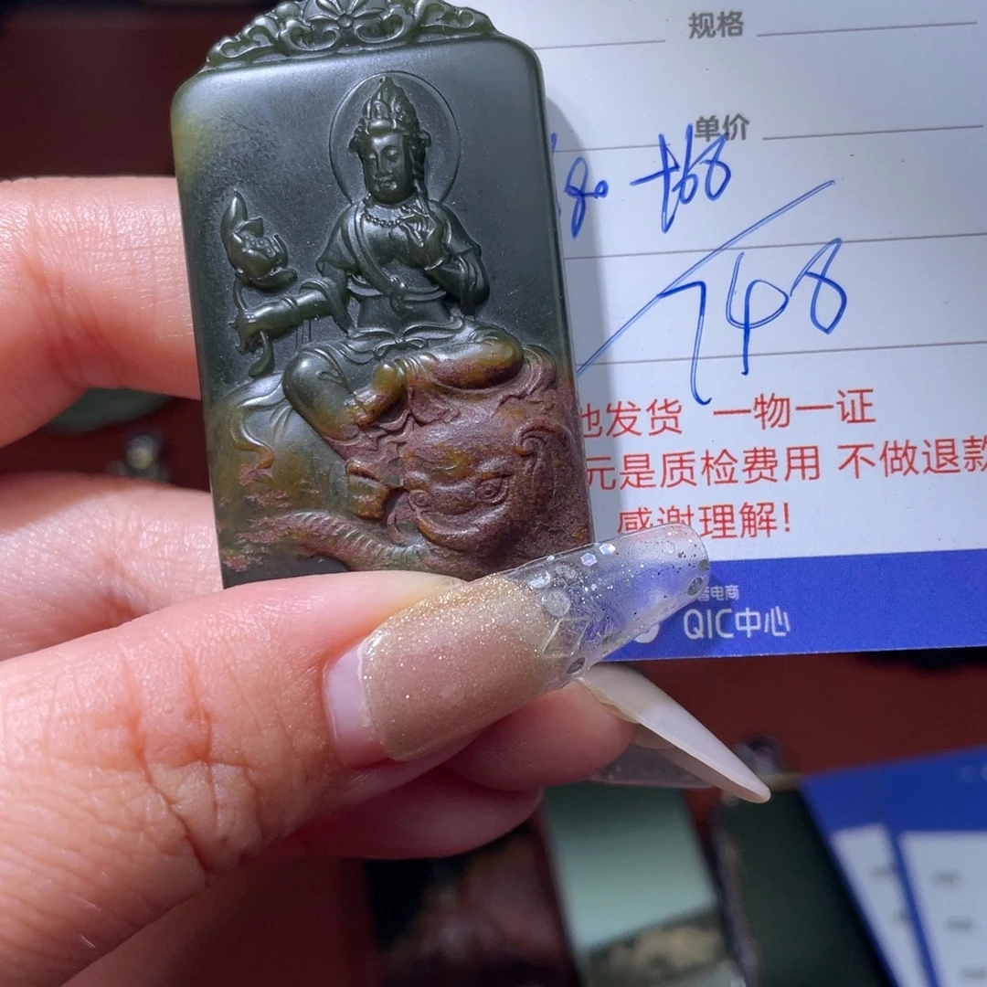 昊***颈饰未镶嵌和田玉