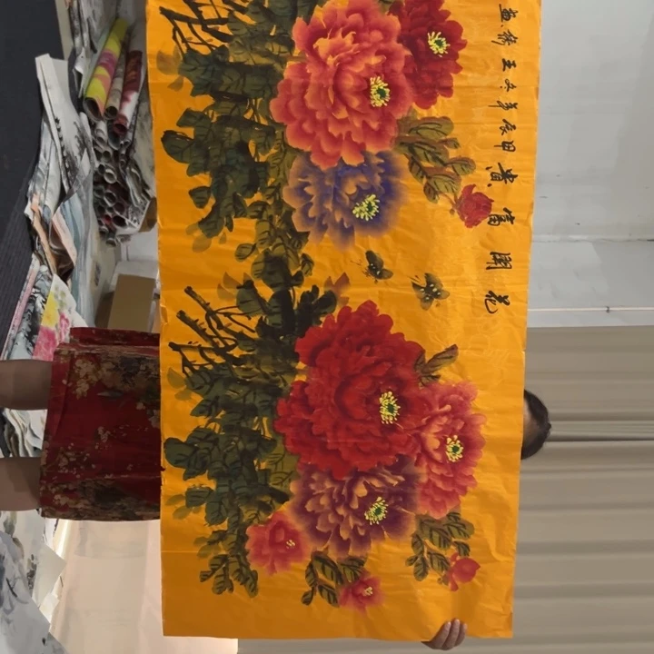 尚谷里商贸 画心一张