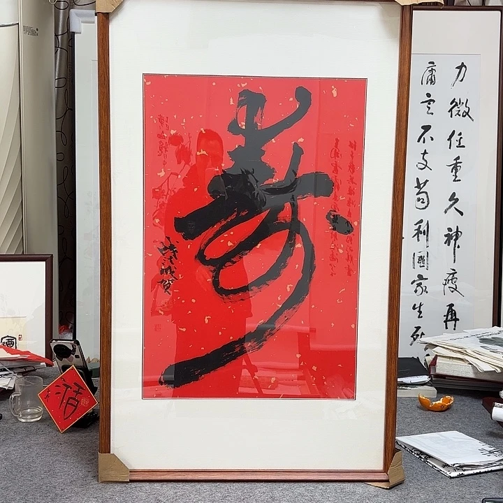 书法钱法成书法作品（框63*103）