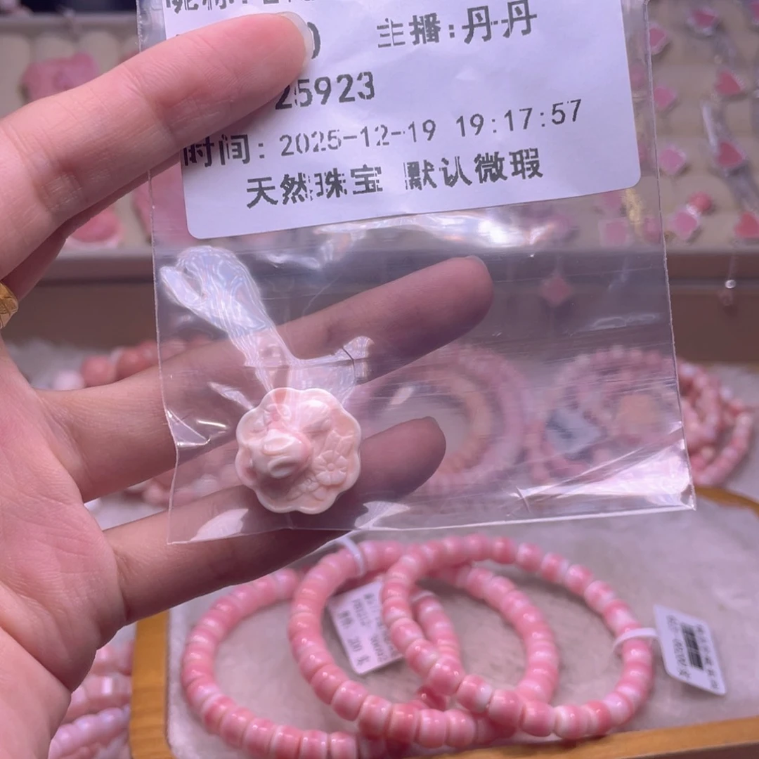 未镶嵌海螺珠手绳L*u福利