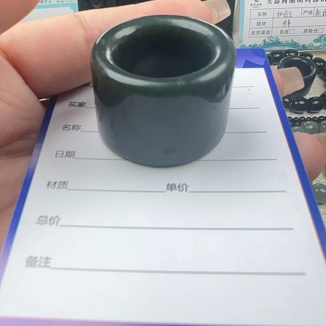 点***哥和田玉未镶嵌手链