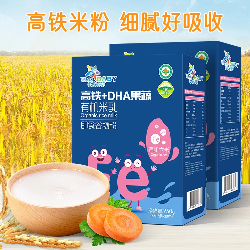 果蔬有机米粉即食谷物粉