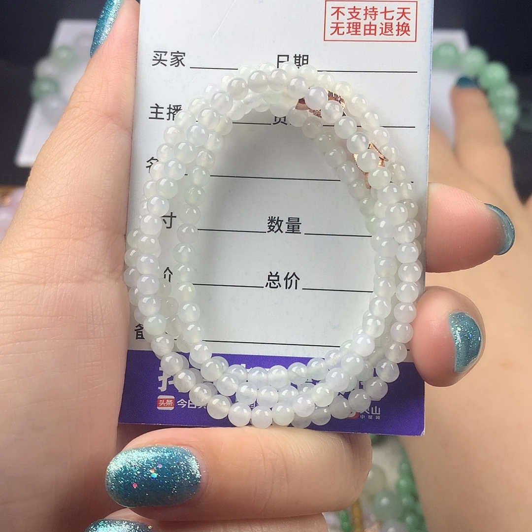未镶嵌手链翡翠卡3.7