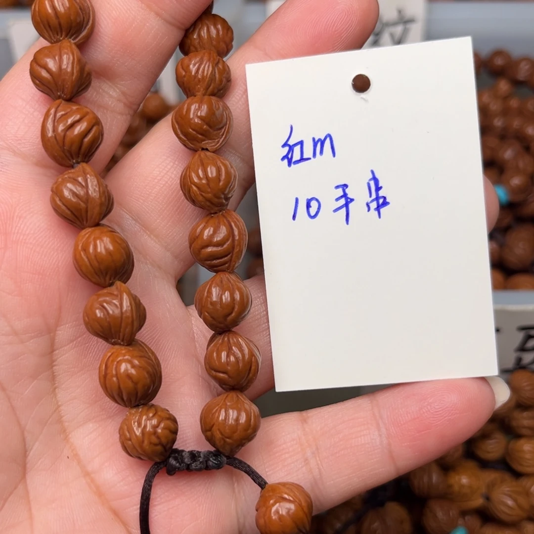 M***L桃核吊坠10左右红魔手串