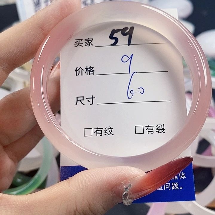 手镯玛瑙/玉髓未镶嵌59